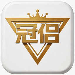 冠侣